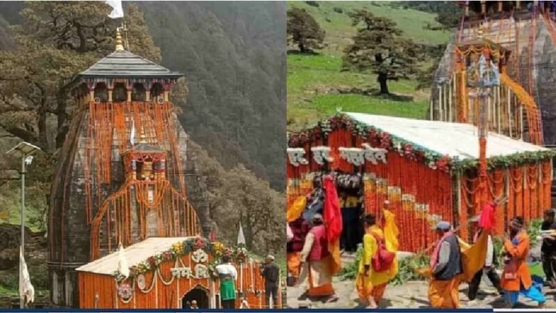 मध्यमहेश्वर मंदिर के कपाट बंद, बाबा की डोली शीतकालीन प्रवास को हुई रवाना
