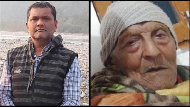 ऋषिकेश में हृदयविदारक घटना, पिता की मौत देख बेटे ने भी तोड़ा दम