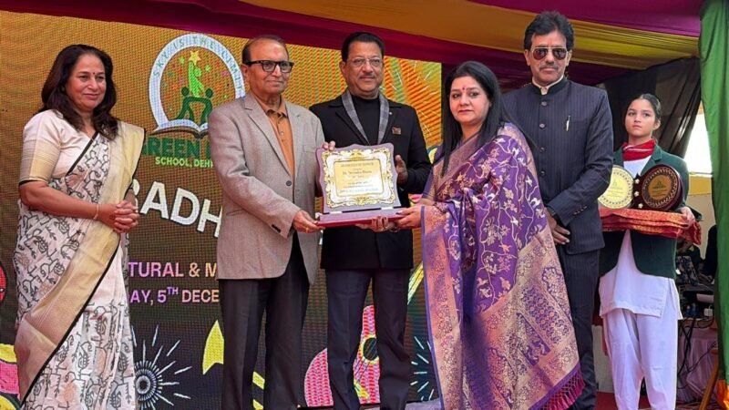 ग्रीन फील्ड स्कूल के वार्षिकोत्सव में समावेशी शिक्षा और हिमालय संरक्षण की सराहना, डॉ.देवेंद्र भसीन और धस्माना हुए शामिल