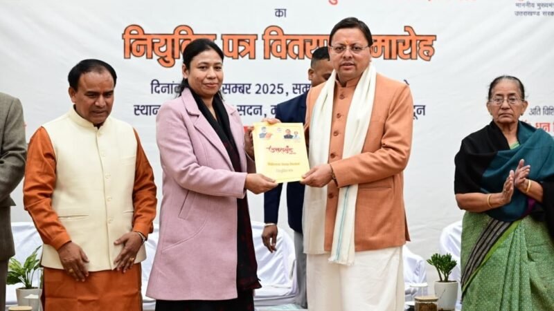 असिस्टेंट प्रोफेसर्स को सौंपे नियुक्ति पत्र, स्वास्थ्य सेवाओं को मजबूत बनाने का लिया संकल्प