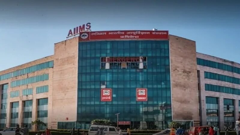 AIIMS से हो रहा डॉक्टरों का मोह भंग, अब तक 429 छोड़ चुके नौकरी