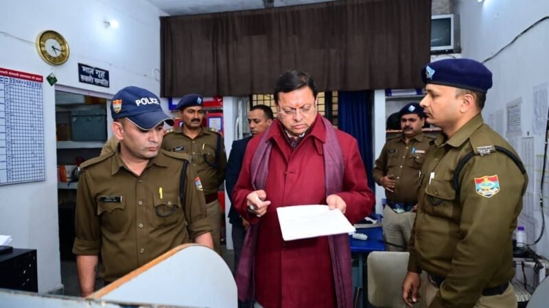 सीएम धामी का डालनवाला थाने पर औचक निरीक्षण: थानेदार अनुपस्थित मिले, तत्काल लाइन हाजिर