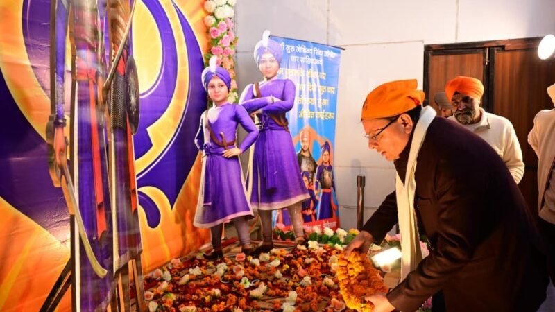 वीर बाल दिवस पर उत्तराखंड में दी गयी श्रद्धांजलि