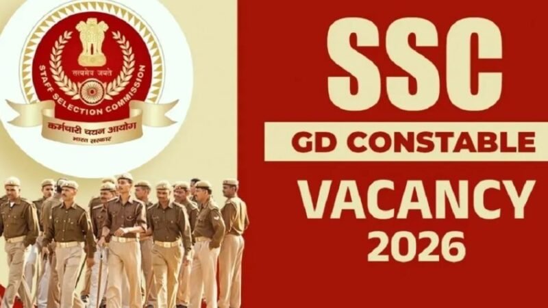 SSC GD Constable 2026: आवेदन की अंतिम तिथि कल, 10वीं पास युवा तुरंत करें अप्लाई
