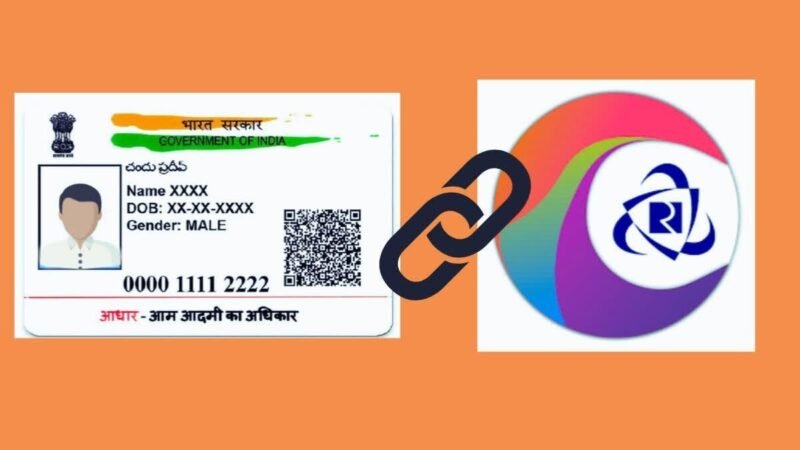 IRCTC टिकट बुकिंग नियमों में नया बदलाव : आधार लिंक यूजर्स को मिलेगी प्राथमिकता, दलालों पर लगाम