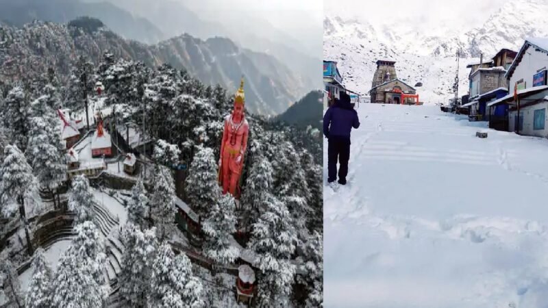 उत्तराखंड : पहाड़ों पर 23 जनवरी तक बारिश-बर्फबारी की संभाना, मैदानी इलाकों में ऐसा रहेगा मौसम