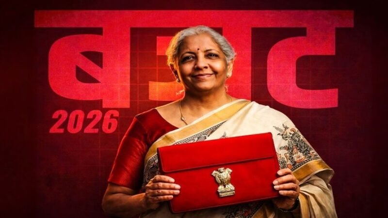 केंद्रीय बजट 2026-27 : विस्तृत प्रमुख घोषणाएं वित्त मंत्री निर्मला सीतारमण का रिकॉर्ड नौवां पूर्ण बजट, युवा शक्ति और विकसित भारत पर केंद्रित 