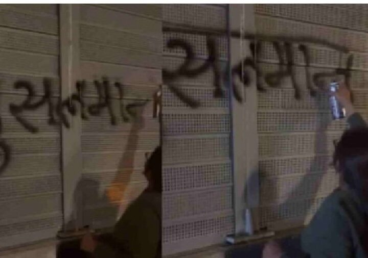 दिल्ली-देहरादून एक्सप्रेसवे पर विवादित नारा, यह सड़क मुसलमानों के लिए नहीं है…!