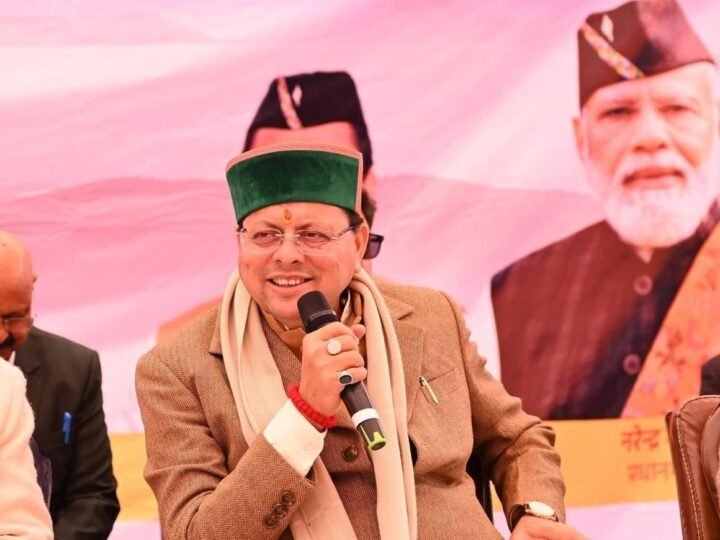उत्तरकाशी : ‘जन-जन की सरकार, जन-जन के द्वार’ अभियान से प्रशासन अधिक सुलभ और पारदर्शी बना : मुख्यमंत्री 