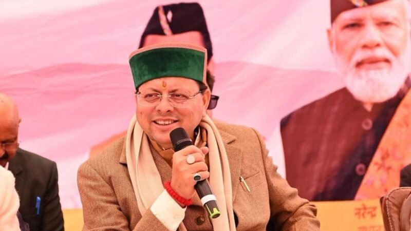 उत्तरकाशी : ‘जन-जन की सरकार, जन-जन के द्वार’ अभियान से प्रशासन अधिक सुलभ और पारदर्शी बना : मुख्यमंत्री 