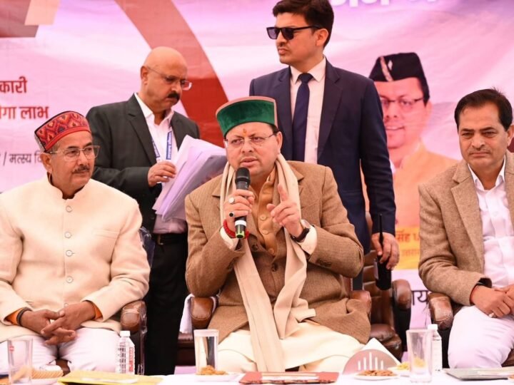 उत्तराखंड जन-जन की सरकार जन- जन के द्वार