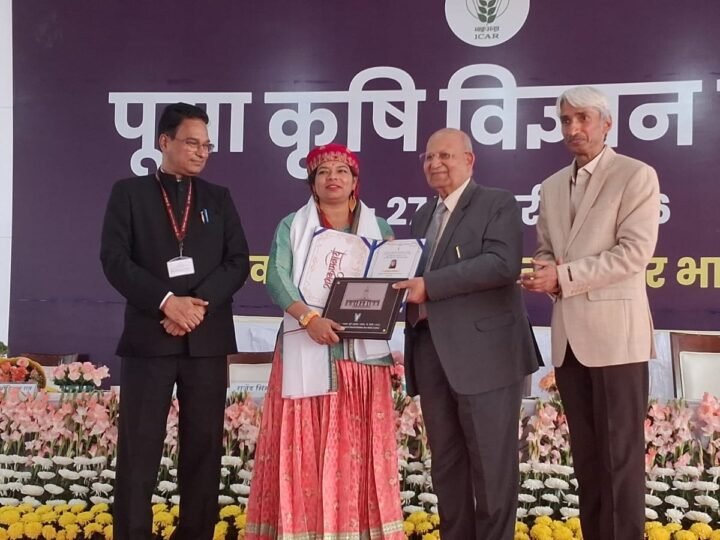 पूसा कृषि विज्ञान मेला 2026 : डॉ. पूजा गौड़ के नाम एक और उपलब्धि, नवोन्मेषी कार्य के लिए सम्मानित