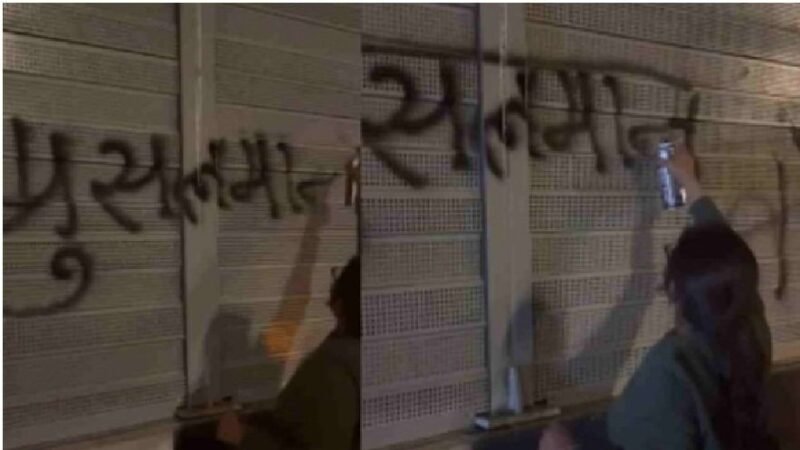 दिल्ली-देहरादून एक्सप्रेसवे पर विवादित नारा, यह सड़क मुसलमानों के लिए नहीं है…!