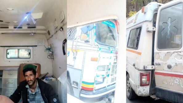 अस्पताल का दर्जा बढ़ा, सुविधाएं नहीं: सामुदायिक स्वास्थ्य केंद्र मोरी की बदहाल एंबुलेंस