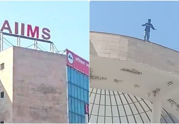 AIIMS ऋषिकेश में अफरा-तफरी, छठी मंजिल की छत पर चढ़ा मरीज, इसलिए था नाराज
