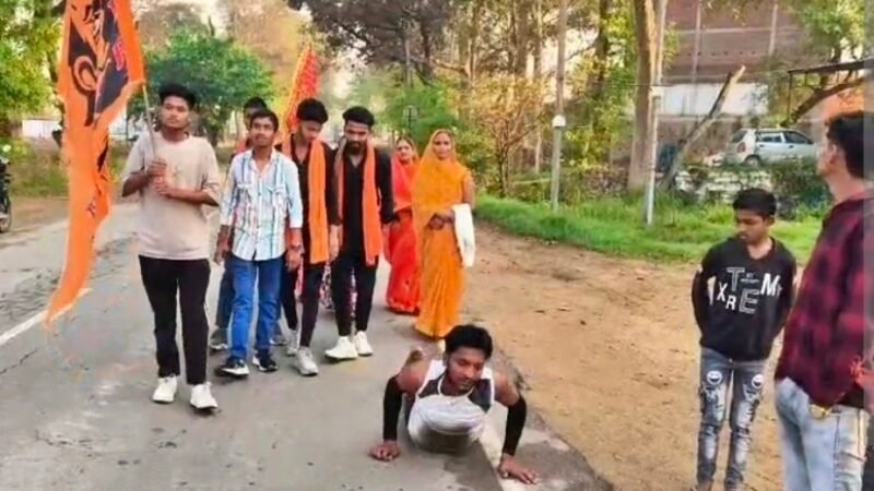 पत्नी से अलग होने की खुशी में 9 किमी दंडवत परिक्रमा, युवक के छिले घुटने