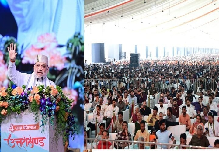 उत्तराखंड : केंद्रीय गृहमंत्री अमित शाह बोले, केदारनाथ से कन्याकुमारी तक बाहर होंगे घुसपैठिया