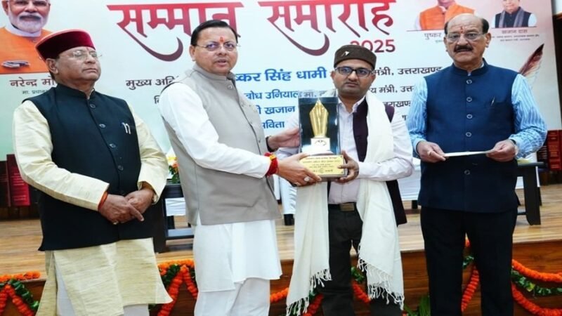 उत्तराखंड: साहित्य गौरव सम्मान समारोह में साहित्यकारों का हुआ सम्मान, युवा अनोज बनाली भी हुए सम्मानित