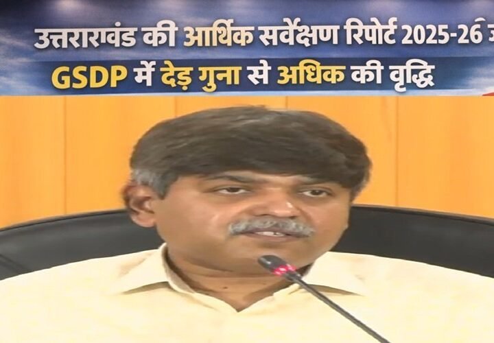 उत्तराखंड की आर्थिक सर्वेक्षण रिपोर्ट 2025-26 जारी, GSDP में डेढ़ गुना से अधिक की वृद्धि