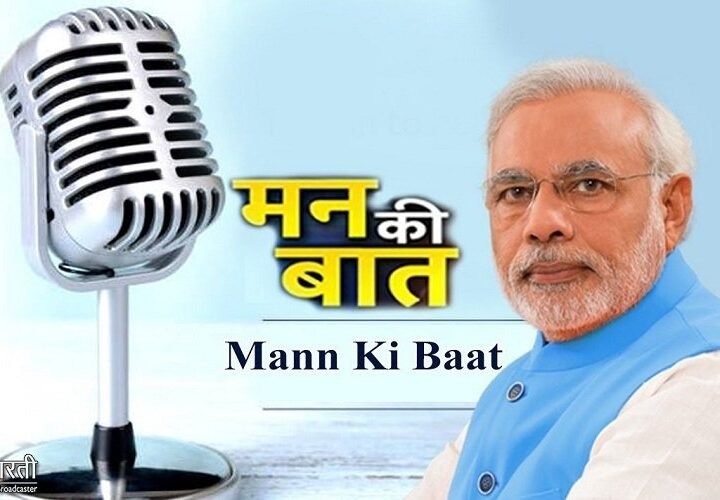 ‘मौजूदा समय बेहद चुनौतीपूर्ण’ – मन की बात में पीएम मोदी ने US-इजरायल और ईरान युद्ध पर जताई गहरी चिंता