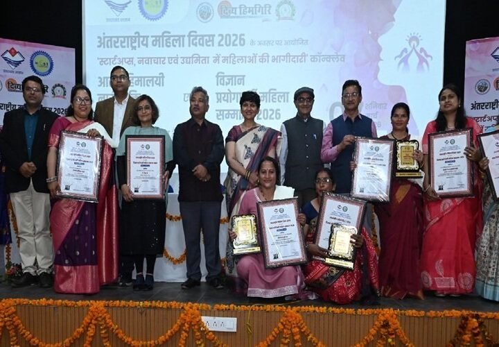 यूकॉस्ट ने अंतर्राष्ट्रीय महिला दिवस पर 27 महिलाओं को किया सम्मानित