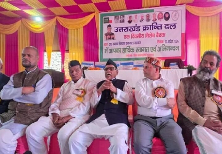 UKD की रणनीतिक बैठक, 70 सीटों पर चुनाव लड़ने का ऐलान