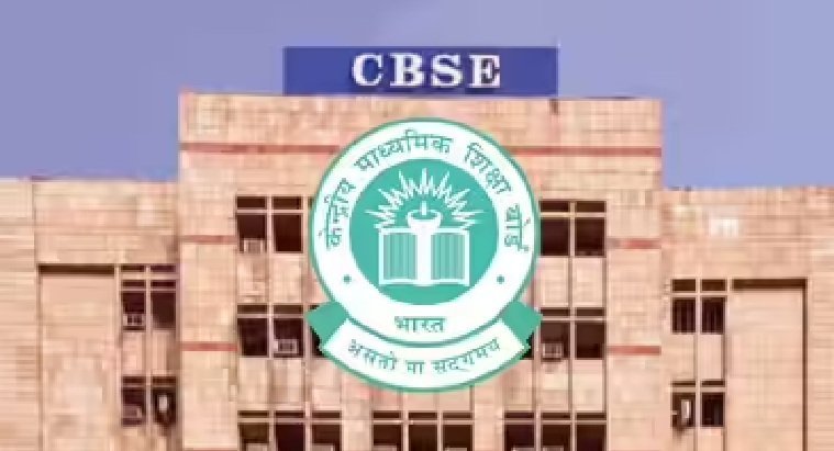 CBSE बोर्ड रिजल्ट 2026: DigiLocker पर ऐसे देखें 10वीं-12वीं के नतीजे, जानिए पूरी प्रक्रिया