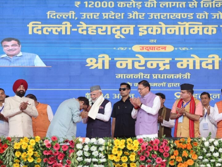 प्रधानमंत्री नरेंद्र मोदी ने देहरादून दिल्ली ग्रीन कारिडोर का लोकार्पण किया