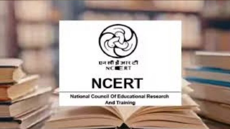 केंद्र सरकार का बड़ा फैसला: NCERT को मिला ‘डीम्ड यूनिवर्सिटी’ का दर्जा