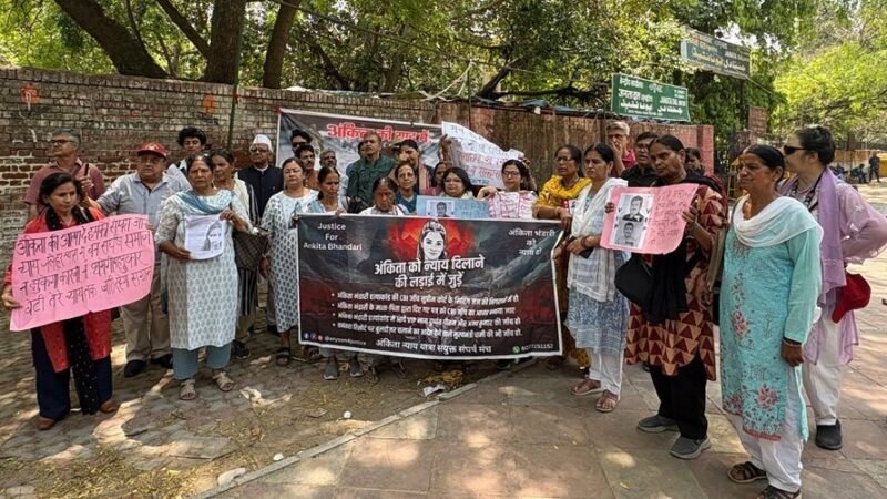 जंतर-मंतर पर अंकिता भंडारी केस में न्याय और VIP आरोपियों की गिरफ्तारी की मांग, जोरदार प्रदर्शन