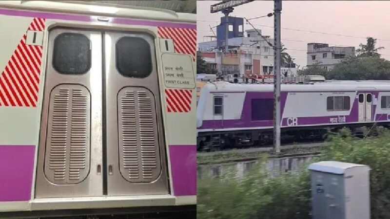 मुंबई लोकल में नए युग की शुरुआत: पहली नॉन-एसी ‘बंद दरवाजों’ वाली ट्रेन तैयार