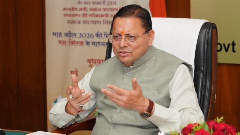 बदरीनाथ मास्टर प्लान योजना क्रियान्वयन की समीक्षा