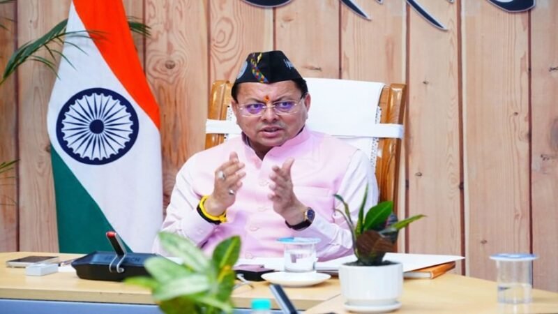 उत्तराखंड: मुख्यमंत्री धामी ने विकास योजनाओं के लिए ₹1096 करोड़ की भारी-भरकम राशि को दी मंजूरी