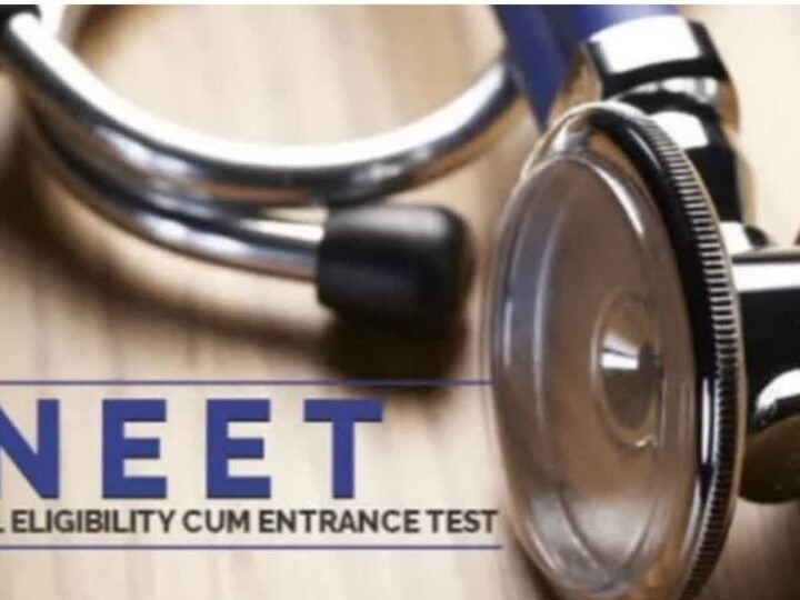 NEET UG 2026 परीक्षा रद्द, पेपर लीक मामले की जांच करेगी CBI