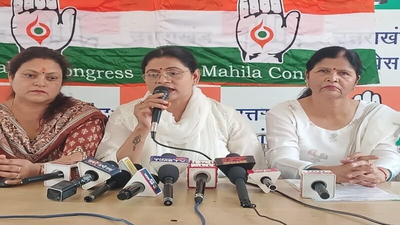 महिला कांग्रेस प्रदेश अध्यक्ष ज्योति रौतेला के खिलाफ दर्ज मुकदमे वापस लेने की मांग, आंदोलन की चेतावनी