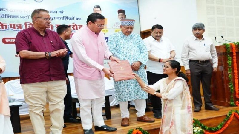 मुख्यमंत्री ने 483 अभ्यर्थियों को प्रदान किये नियुक्ति पत्र, साढ़े चार साल में 33 हजार अभ्यर्थियों को मिली सरकारी नौकरी