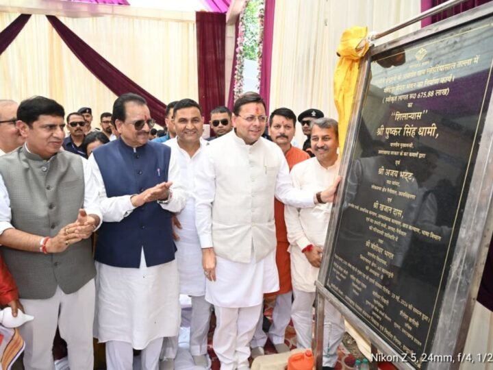 हल्द्वानी में बनेगा अत्याधुनिक कुमाऊं मीडिया सेंटर, मुख्यमंत्री धामी ने किया शिलान्यास