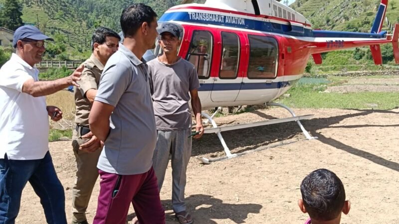 बिग ब्रेकिंग : बद्रीनाथ से लौट रहे हेलीकॉप्टर की टिहरी में इमरजेंसी लैंडिंग, महिला पायलट की सूझबूझ से टला बड़ा हादसा