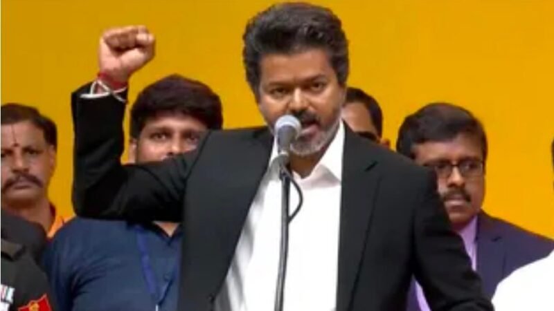 डीएमके-एआईएडीएमके युग का अंत, TVK प्रमुख विजय ने ली शपथ