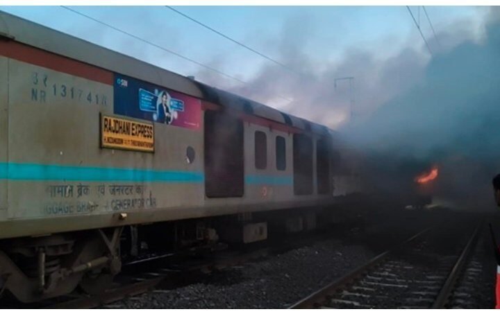 रतलाम के पास राजधानी एक्सप्रेस में भीषण आग, दिल्ली-मुंबई रेल मार्ग प्रभावित