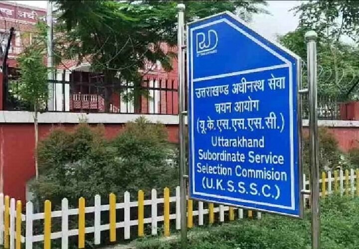 UKPSC ने प्रवक्ता भर्ती की दो परीक्षाएं स्थगित कीं, नई तिथि जल्द जारी होगी