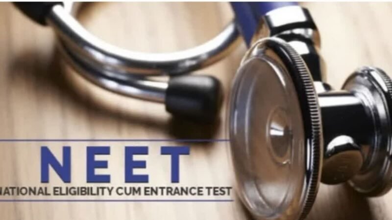 NEET-UG 2026 कल : OMR शीट में छोटी गलती पड़ सकती है भारी, NTA ने जारी की एडवाइजरी
