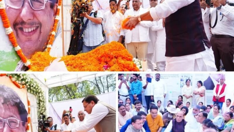 दिवंगत निशानेबाज पद्मश्री जसपाल राणा को रक्षा मंत्री राजनाथ सिंह और मुख्यमंत्री पुष्कर सिंह धामी ने दी श्रद्धांजलि, त्रयोदशी संस्कार में हुए शामिल