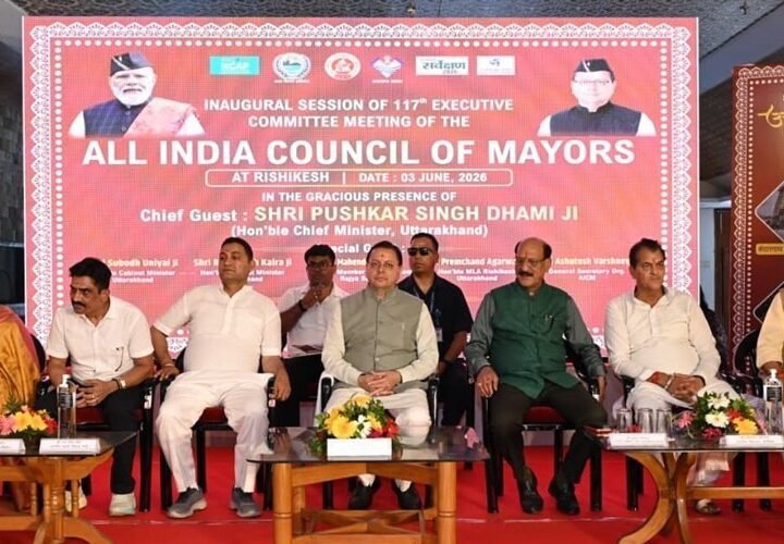 ऋषिकेश में महापौर परिषद की बैठक, मुख्यमंत्री ने 29.78 करोड़ की योजनाओं का किया लोकार्पण-शिलान्यास