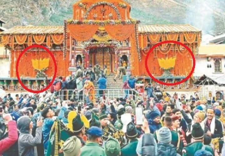 बदरीनाथ मंदिर चढ़ावा हेराफेरी मामला: आरोपी कर्मचारी पर एफआईआर दर्ज, बीकेटीसी ने किया निलंबित