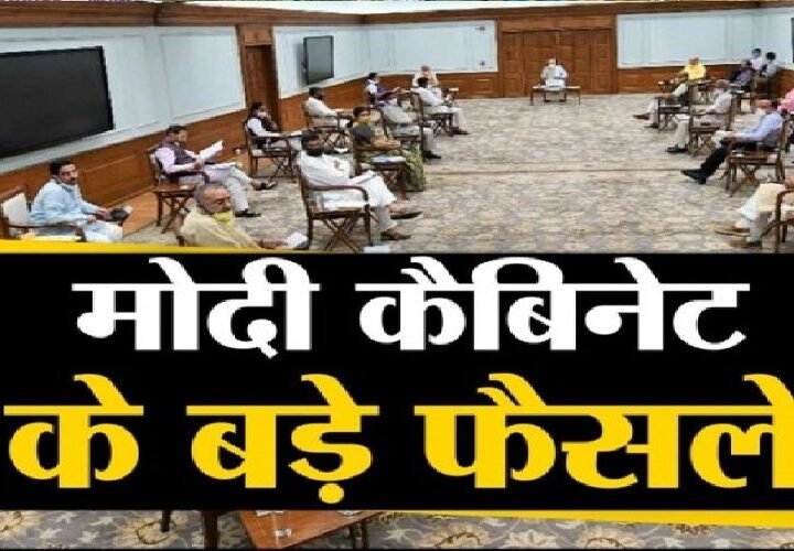 बड़ी खबर: कैबिनेट ने 2.19 लाख करोड़ रुपये की परियोजनाओं को दी मंजूरी