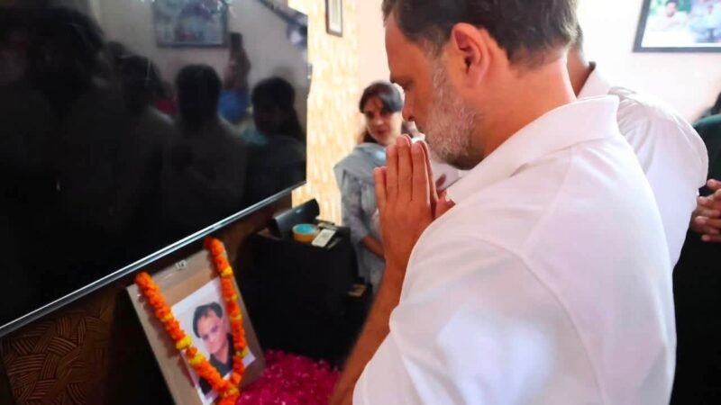 उत्तराखंड: अमर मेहता के निधन पर राहुल गांधी ने जताया शोक, परिजनों से मिलकर दी सांत्वना