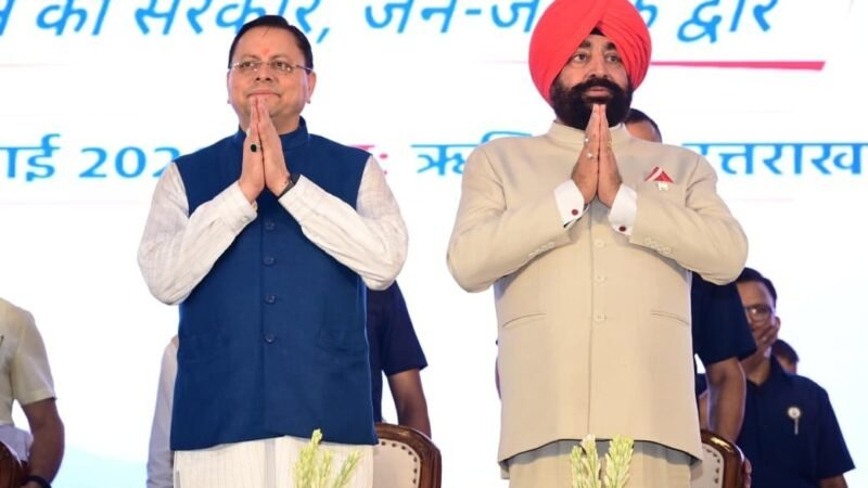 ‘सेवा, सुशासन एवं समर्पण’ सेवा पखवाड़े का शुभारंभ, ₹219 करोड़ की 51 विकास परियोजनाओं का लोकार्पण-शिलान्यास