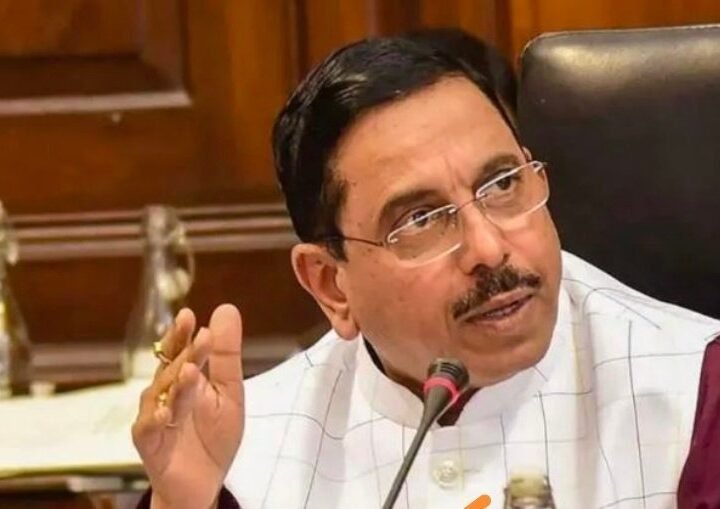 शिक्षा मंत्रालय का अतिरिक्त प्रभार मिलने पर प्रह्लाद जोशी बोले- पूरी निष्ठा और समर्पण से निभाऊंगा जिम्मेदारी