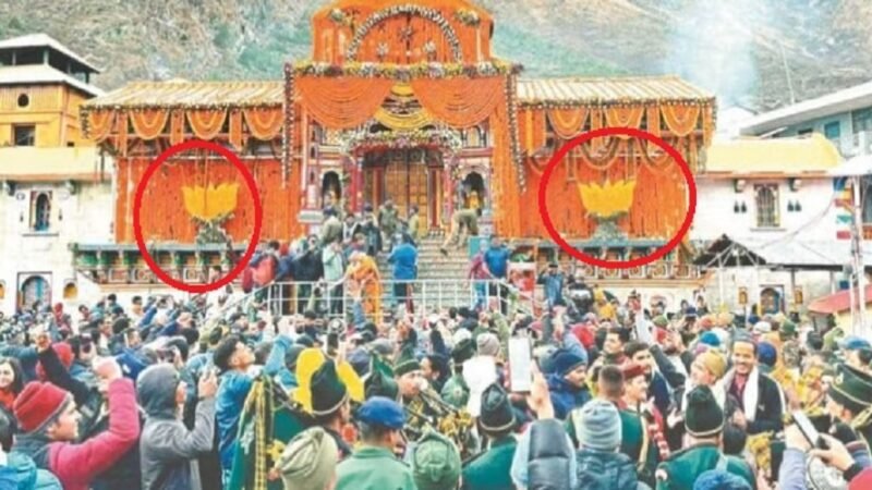 बदरीनाथ मंदिर चढ़ावा हेराफेरी मामला: आरोपी कर्मचारी पर एफआईआर दर्ज, बीकेटीसी ने किया निलंबित